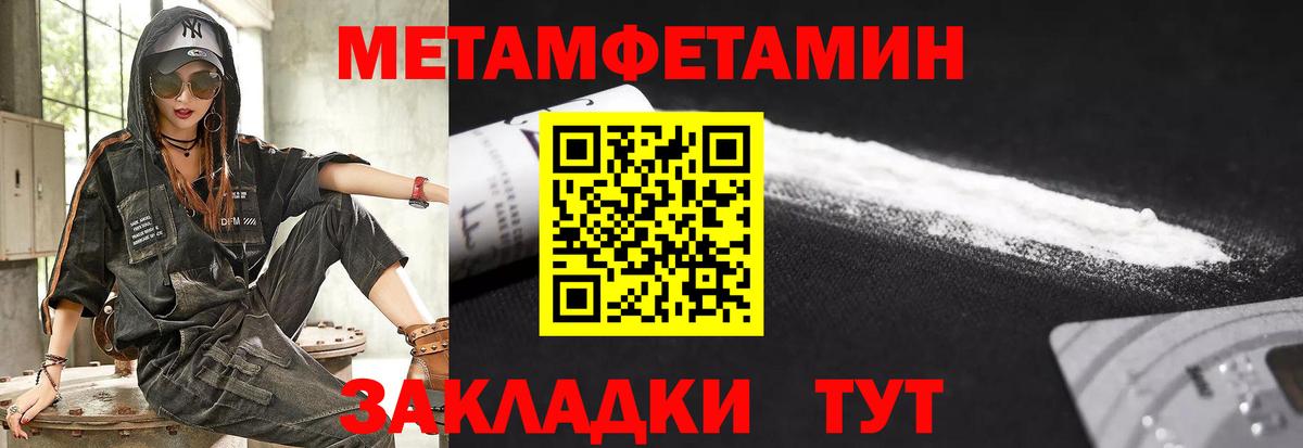Марихуана  Вход с VPN  КОКАИН  ГАШИШ  МЕТАМФЕТАМИН  Чистополь  ГАШ  Меф   ЭКСТАЗИ 