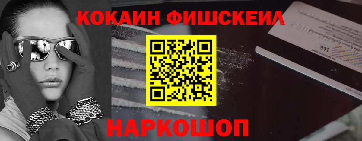COCAIN VHQ Чистополь