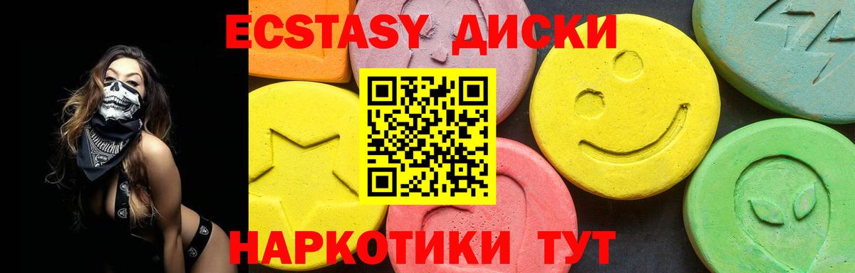 ЭКСТАЗИ louis Vuitton  купить наркотики сайты  Вход с VPN  Чистополь  Ecstasy Philipp Plein 