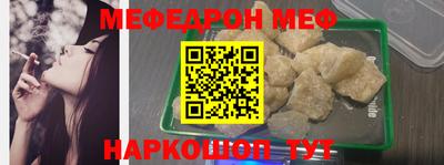 spice Кунгур