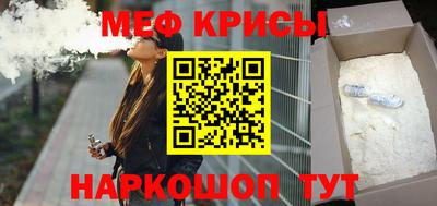 spice Кунгур