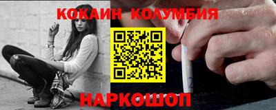 spice Кунгур
