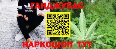spice Кунгур