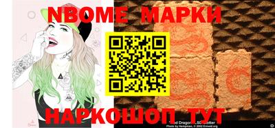spice Кунгур