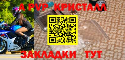 spice Кунгур