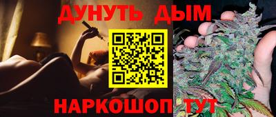 spice Кунгур
