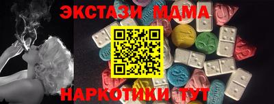 MDMA Кулебаки