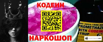 метамфетамин Лесосибирск