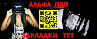 spice Кунгур