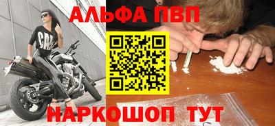 spice Кунгур
