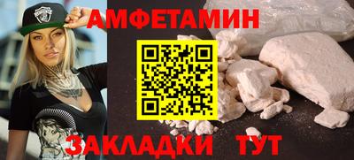 MDMA Кулебаки