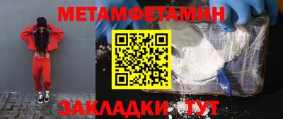 ECSTASY Кумертау