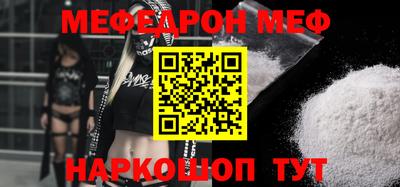 spice Кунгур