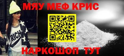 MDMA Кулебаки
