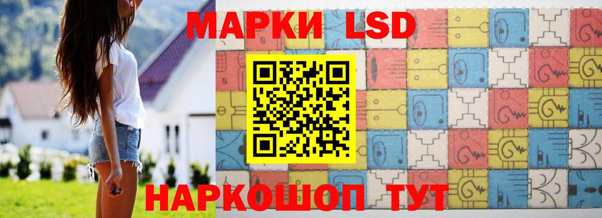 Лсд 25 экстази кислота Чистополь
