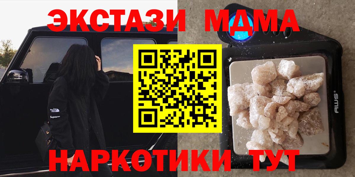 БУТИРАТ Чистополь