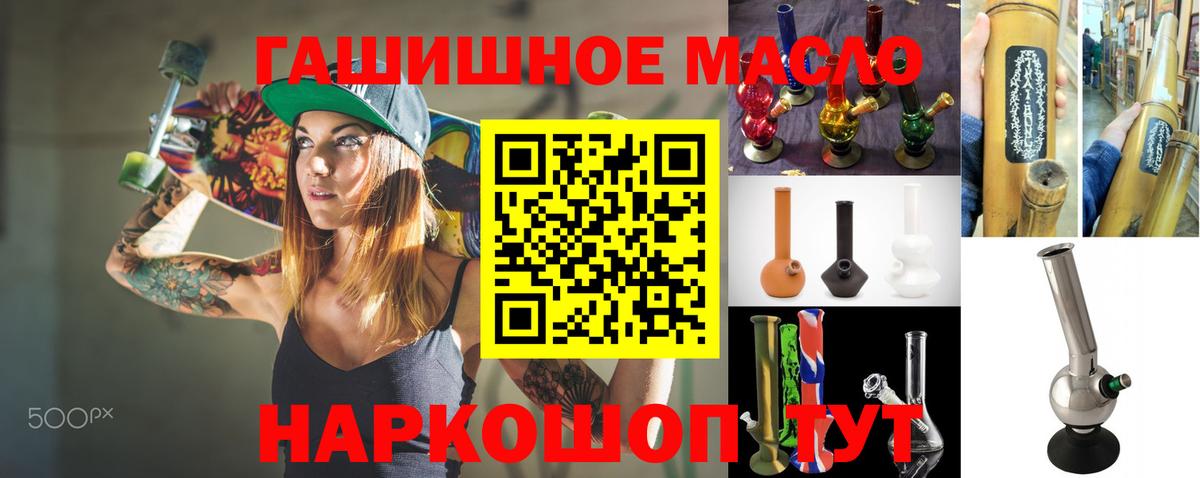ТГК Wax Чистополь