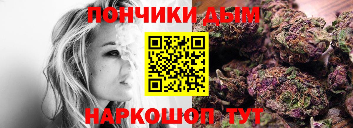Бошки Шишки сатива  МАРИХУАНА Amnesia  Вход с VPN  Бошки марихуана SATIVA & INDICA  Марихуана семена  Чистополь 